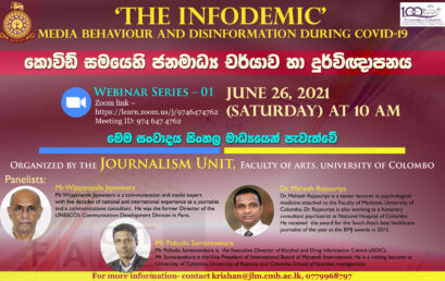 Webinar on “The Infodemic : Media Behaviour and Disinformation During Covid19” – 26th June