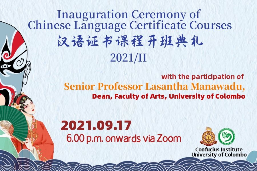 Inauguration Ceremony of Chinese Language Certificate Course 2021/II – 17th Sept.