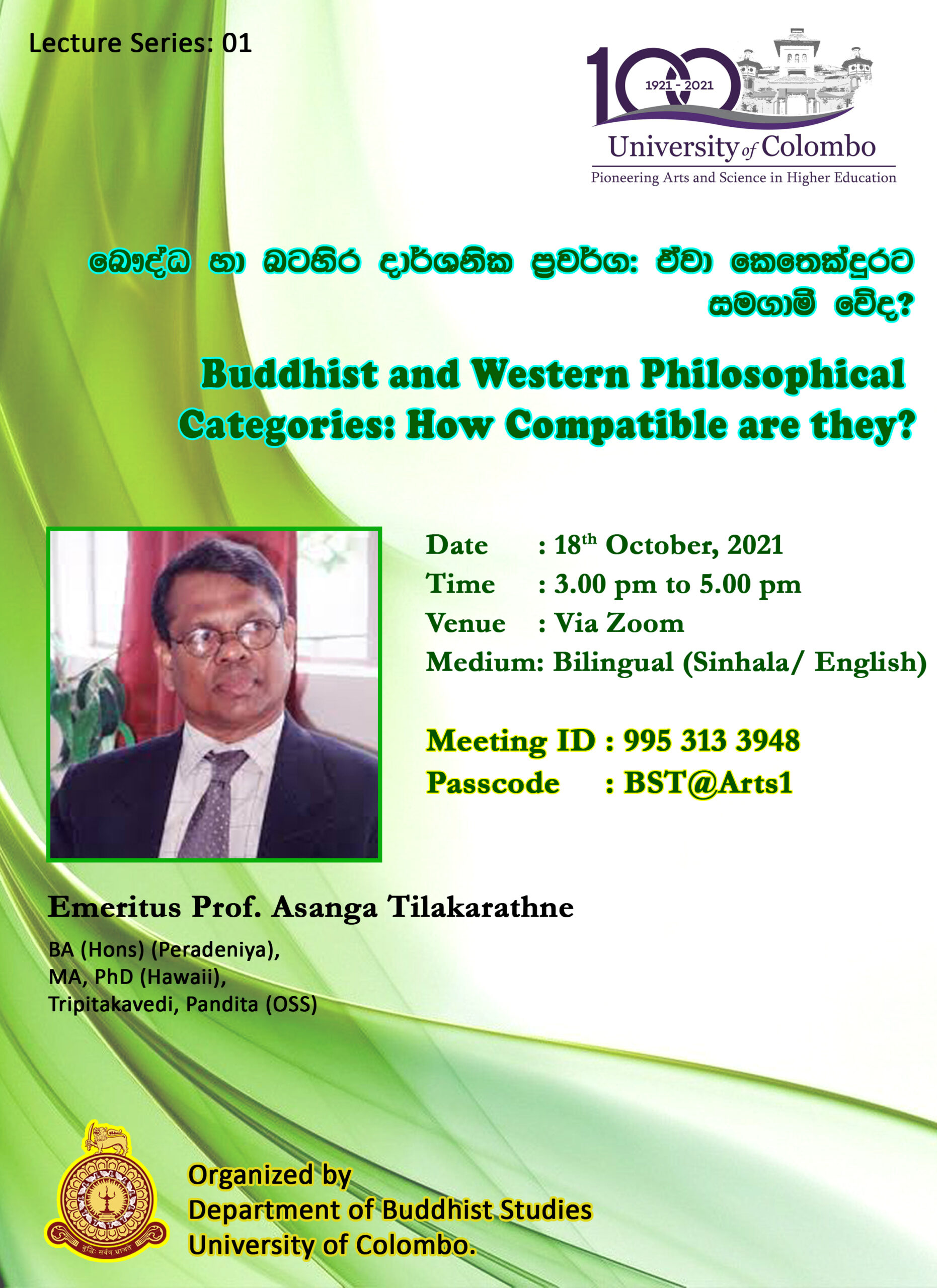 Guest Lecture on ‘Buddhist and Western Philosophical Categories:  How compatible are they ?’ – 18th Oct.