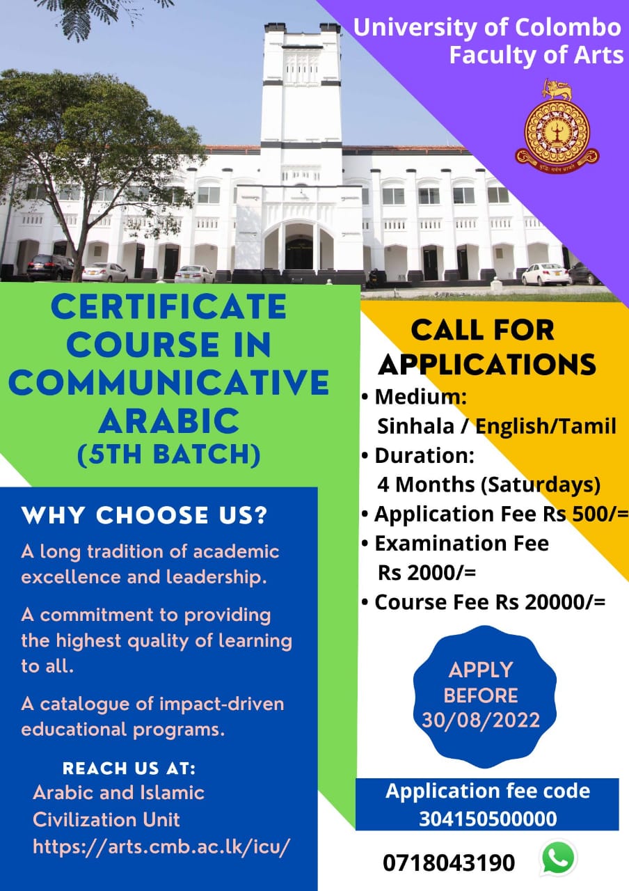 Certificate Course in Communicative Arabic – 2022
