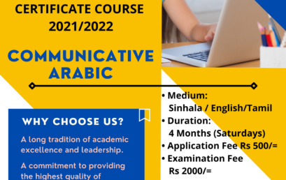 Certificate Course in Communicative Arabic – 2021/2022
