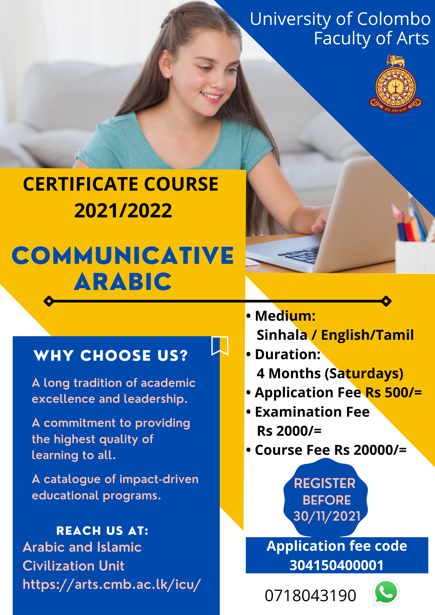 Certificate Course in Communicative Arabic – 2021/2022 Certificate Course in Communicative Arabic – 2021/2022
