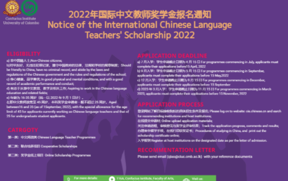 International Chinese Language Teachers’ Scholarship 2022