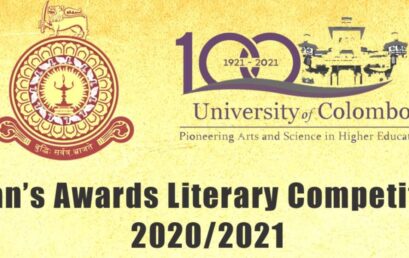 Deans Awards Literary Competition 2020/2021 – List of Winners