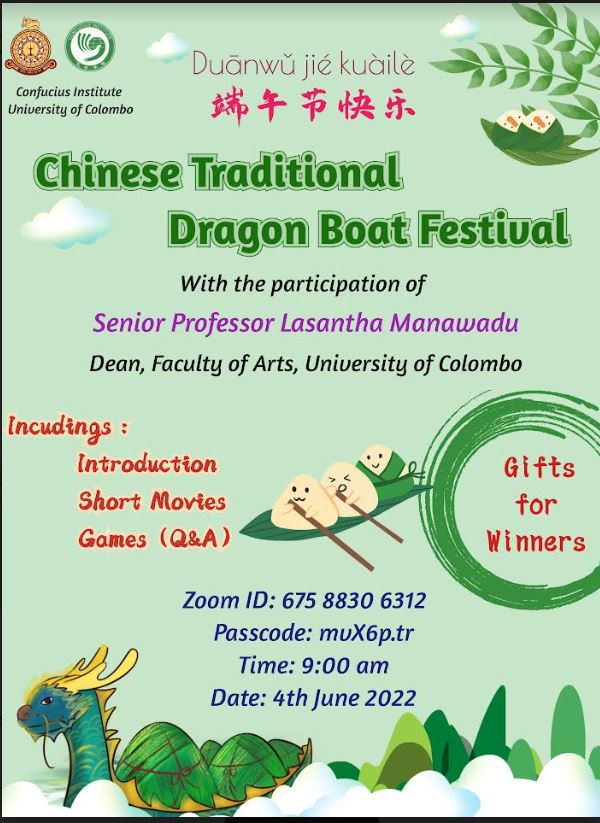 Chinese Traditional Dragon Boat Festival 2022 – 04th June