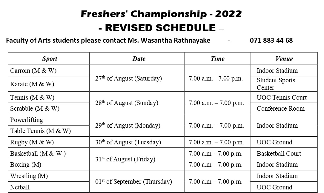 Freshers’ Championship Revised Schedule 2022