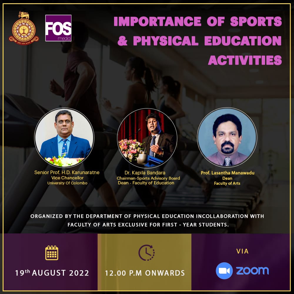 Discussion on ‘Importance of Sports & Physical Education Activities for Undergraduates’ – 19th Aug.