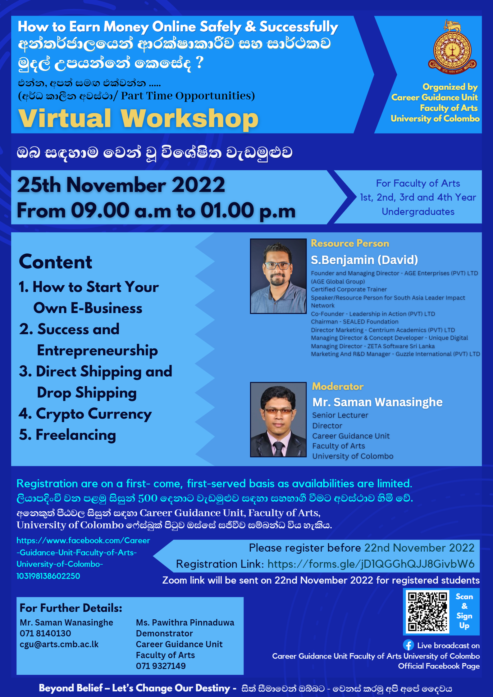 Virtual Workshop on ‘How to Earn Money Online Safely & Successfully?’ – 25th Nov.