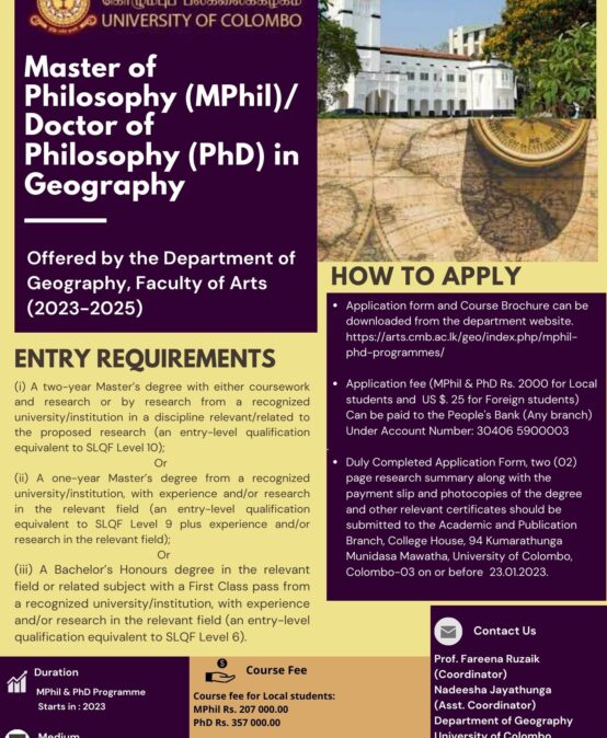 Deadline for submission of application for Mphil/PhD  is extended to 13th February 2023