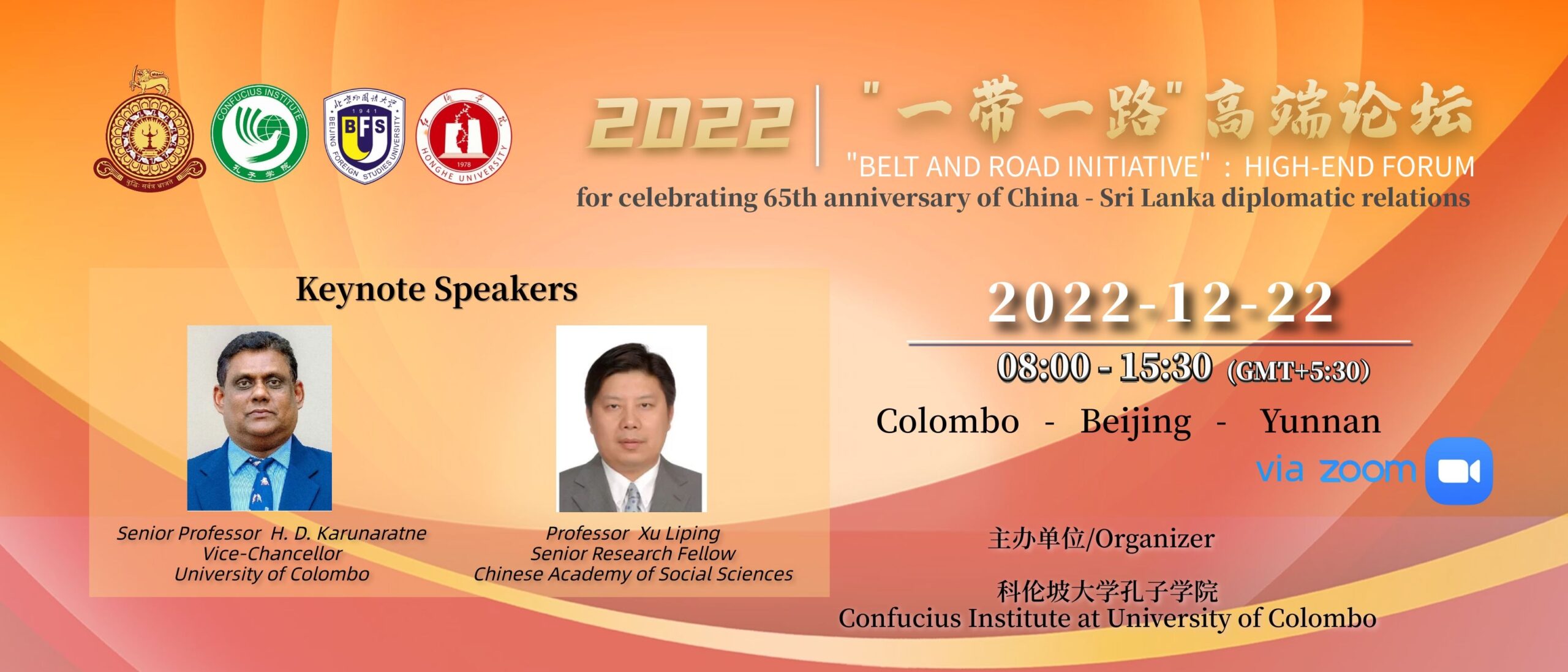 Belt and Road Initiative: High-end Forum for celebrating 65th anniversary of China- Sri Lanka diplomatic relations