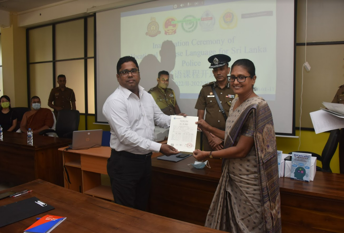 Inauguration Ceremony of the Chinese Language Courses for Sri Lanka Police
