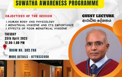 Suwatha Awareness Programme