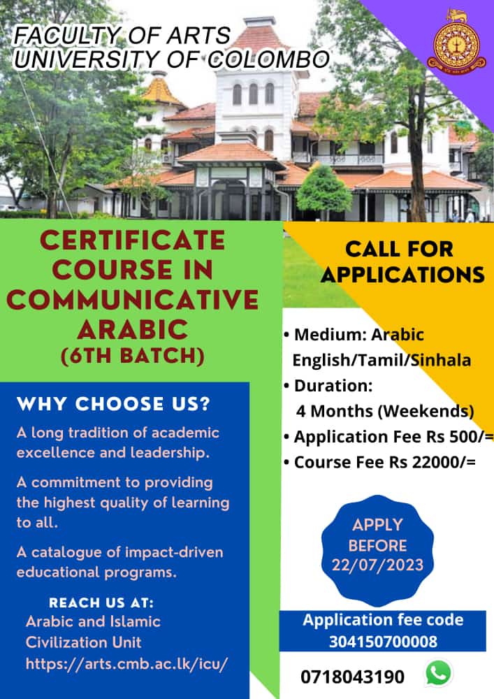 Certificate Course in Communicative Arabic – 2023
