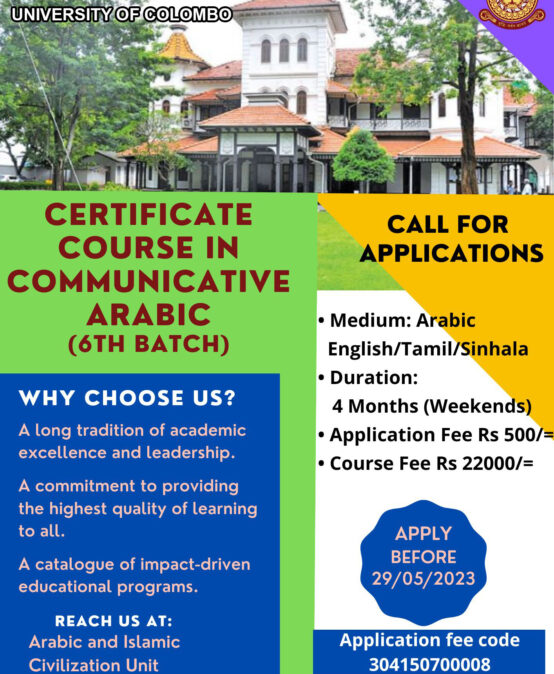 Certificate Course in Communicative Arabic – 2023