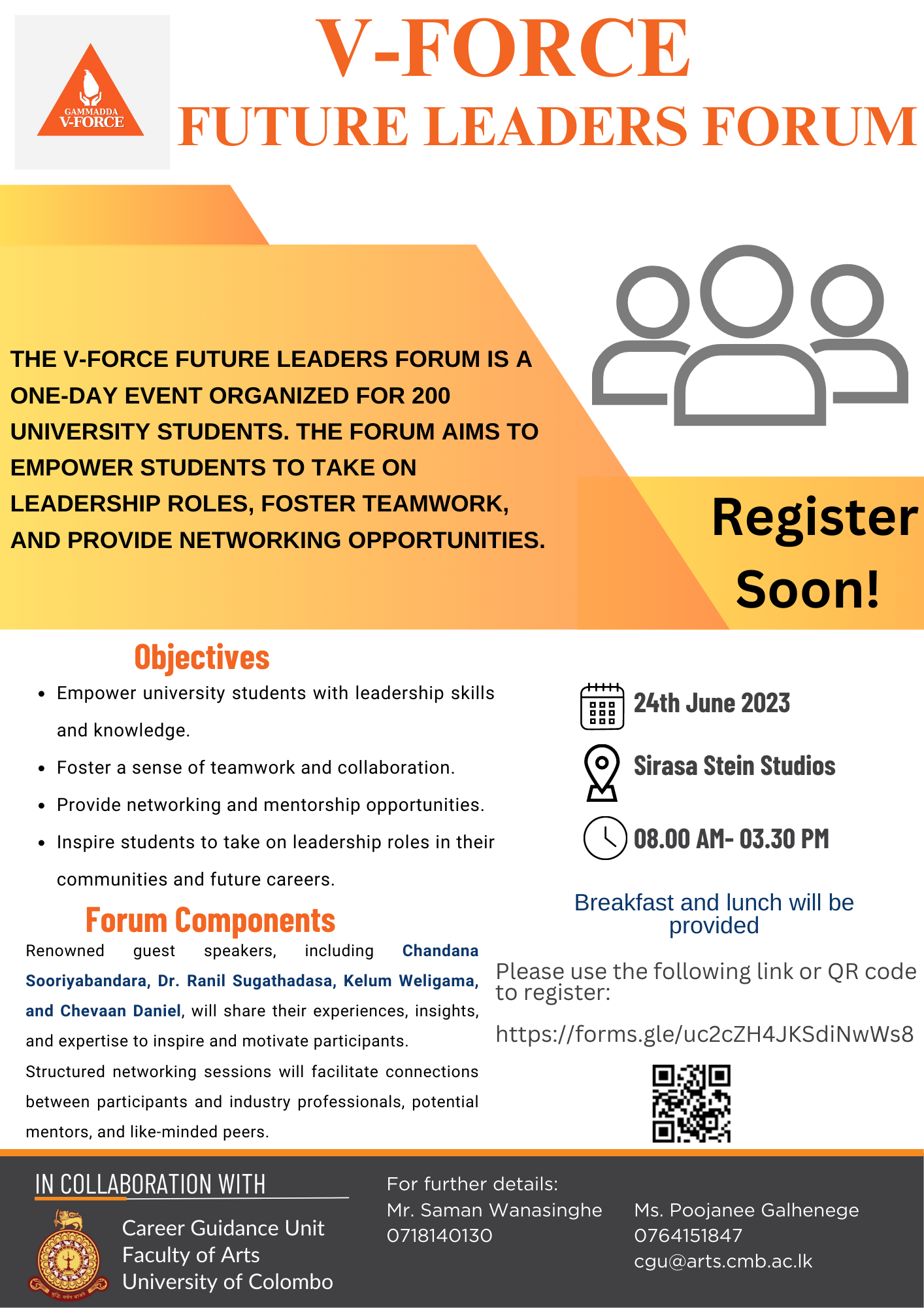 V- Force Future Leaders Forum
