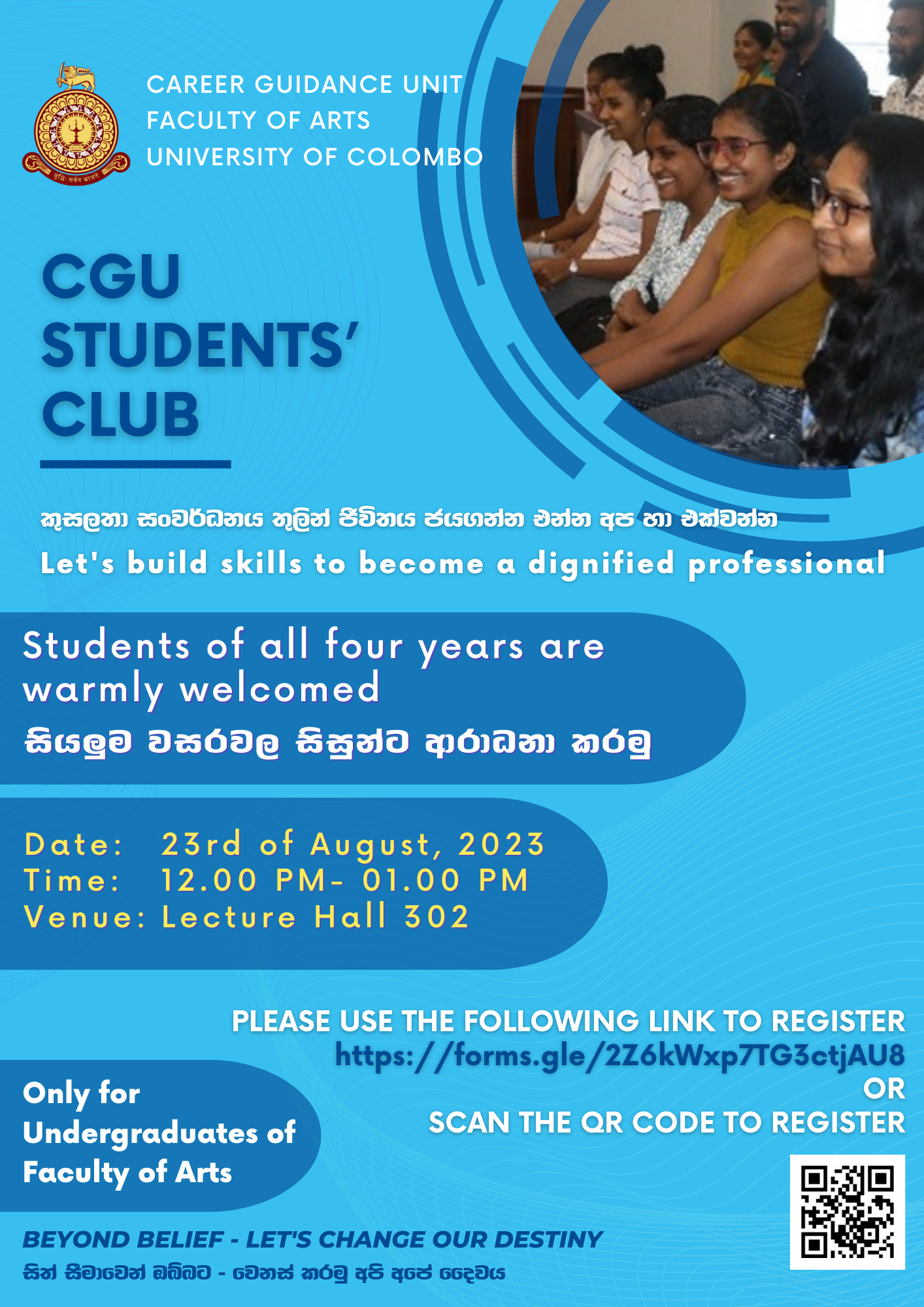 GU Students’ Club – Career Guidance Unit of Faculty of Arts