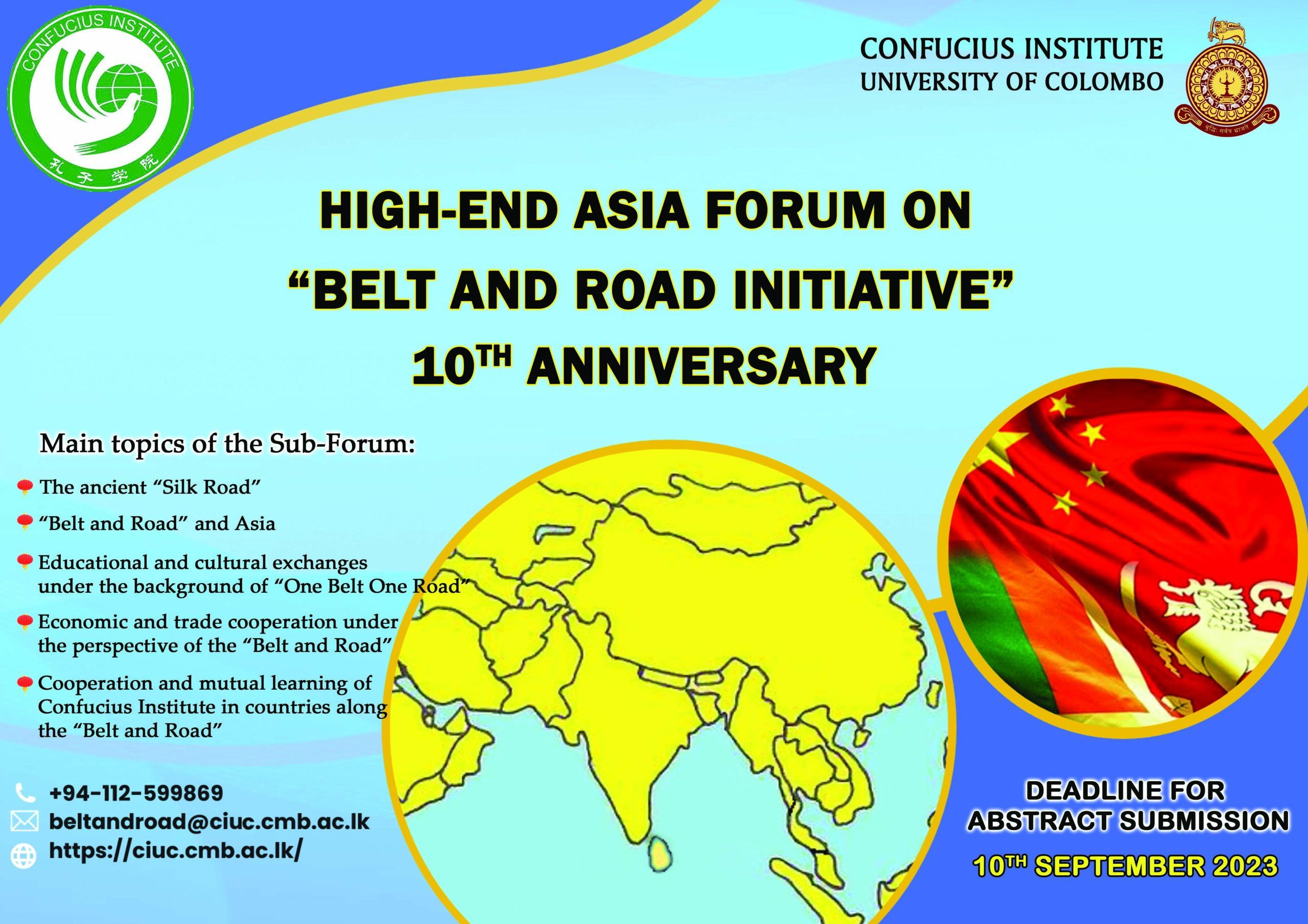 Call for Abstracts for the High-end Asia Forum on “Belt and Road Initiative” 10th Anniversary