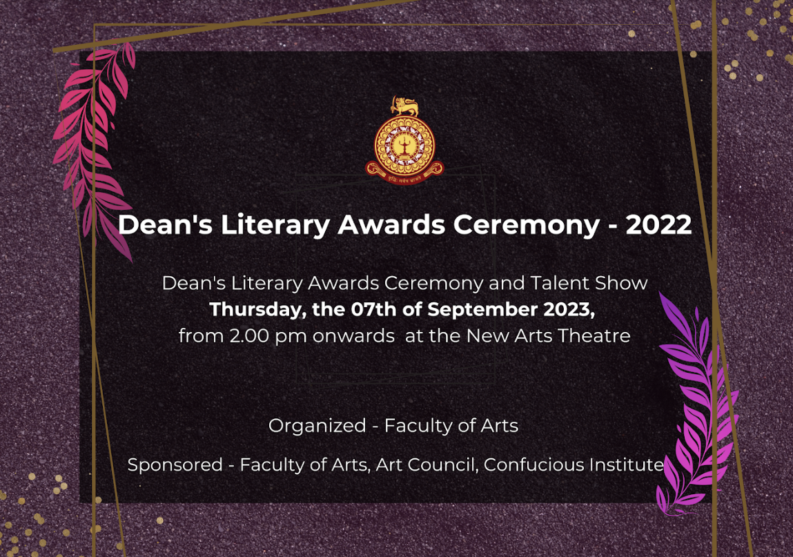 Dean’s Awards Literary Ceremony 2022