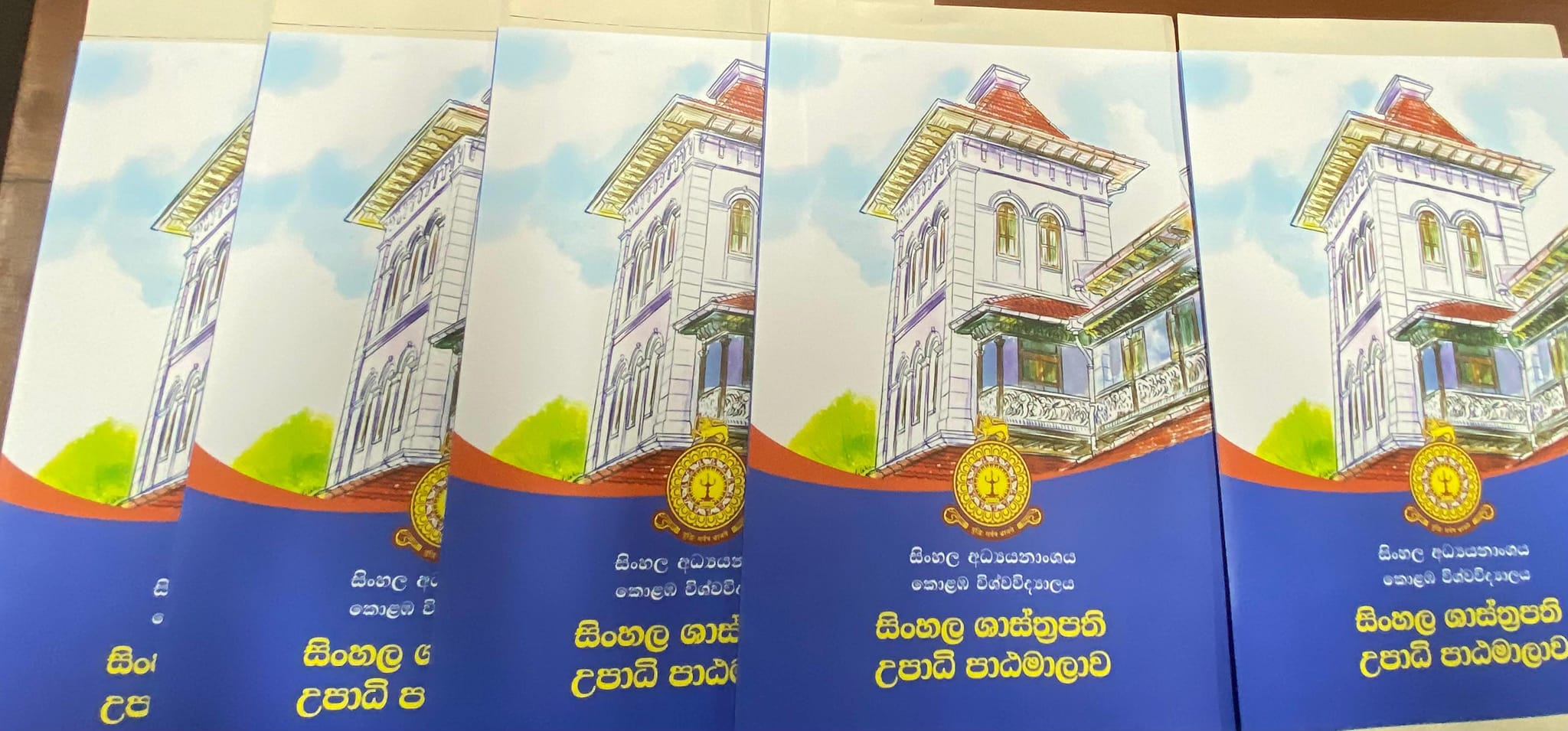 Inaugural Ceremony of Master of Sinhala 2023/24 batch