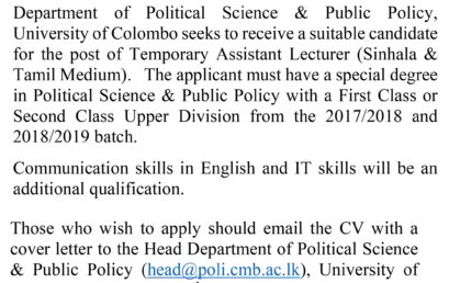 Vacancy for the Post of Temporary Assistant Lecturer (Sinhala & Tamil Medium) Dept. of Political Science & Public Policy