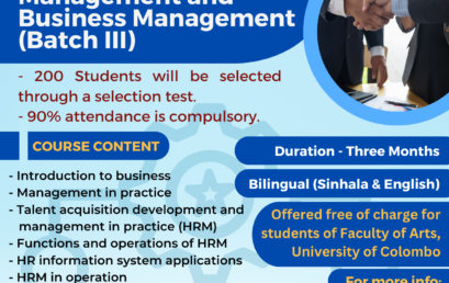 Registration – Certificate Course in Human Resource Management and Business Management (Batch III)