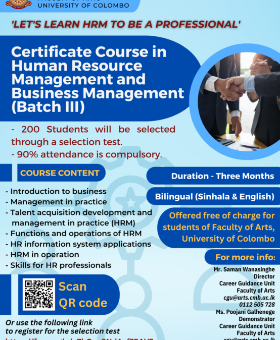 Registration – Certificate Course in Human Resource Management and Business Management (Batch III)