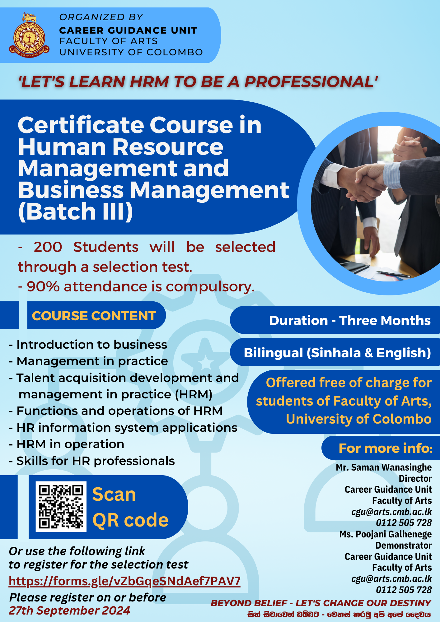 Registration – Certificate Course in Human Resource Management and Business Management (Batch III)