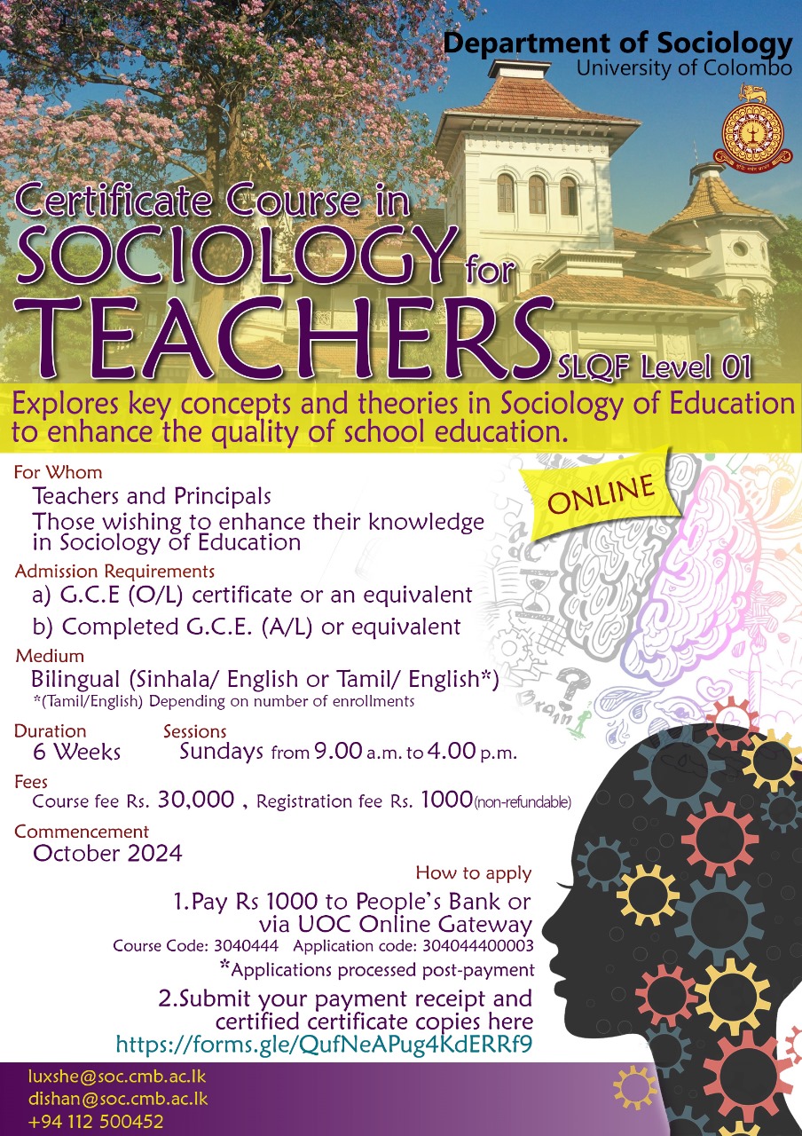 Certificate Course of Sociology for Teachers-2024 (Deadline extended-30-10-2024)