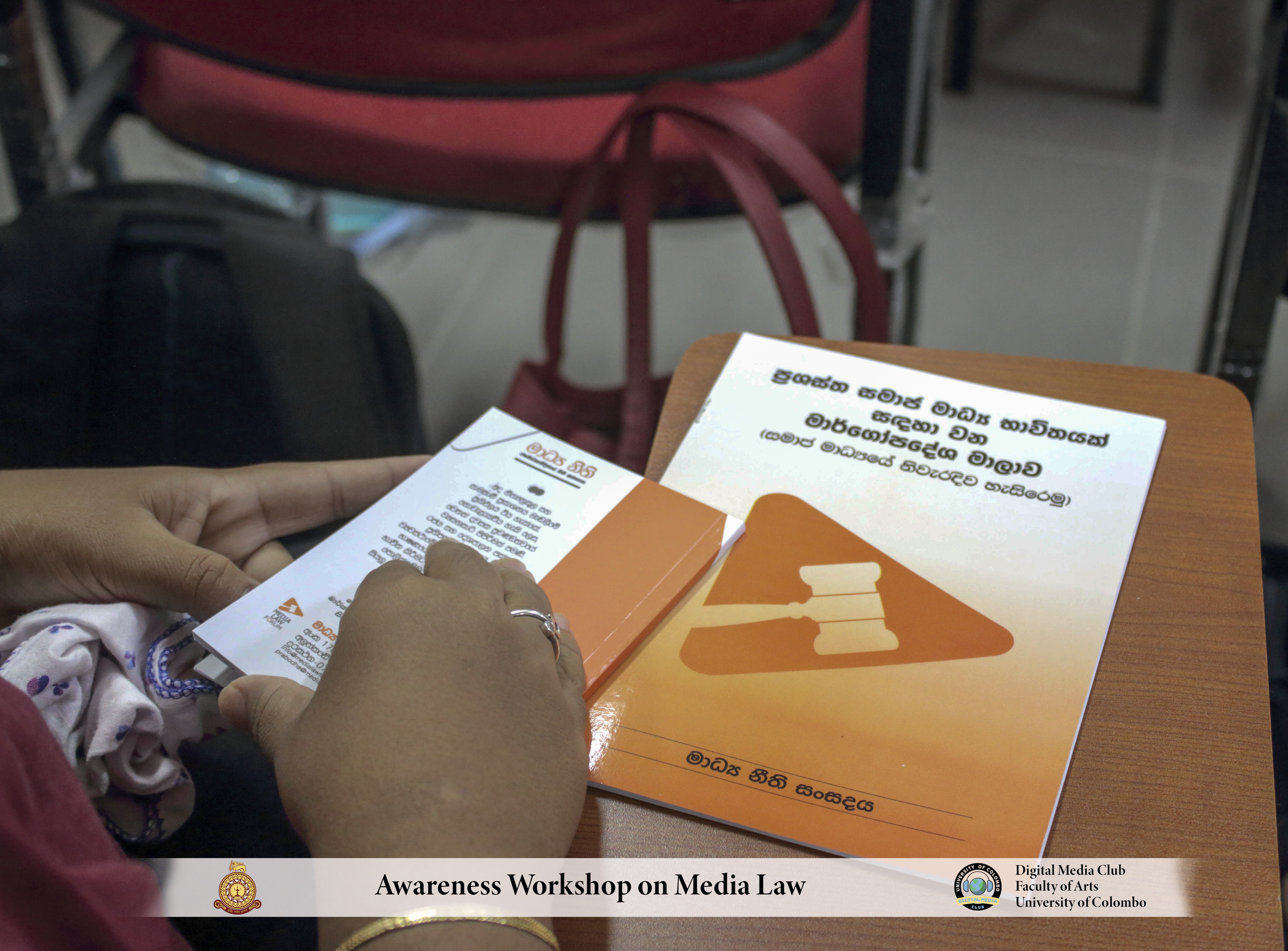 Awareness Workshop on Media Law