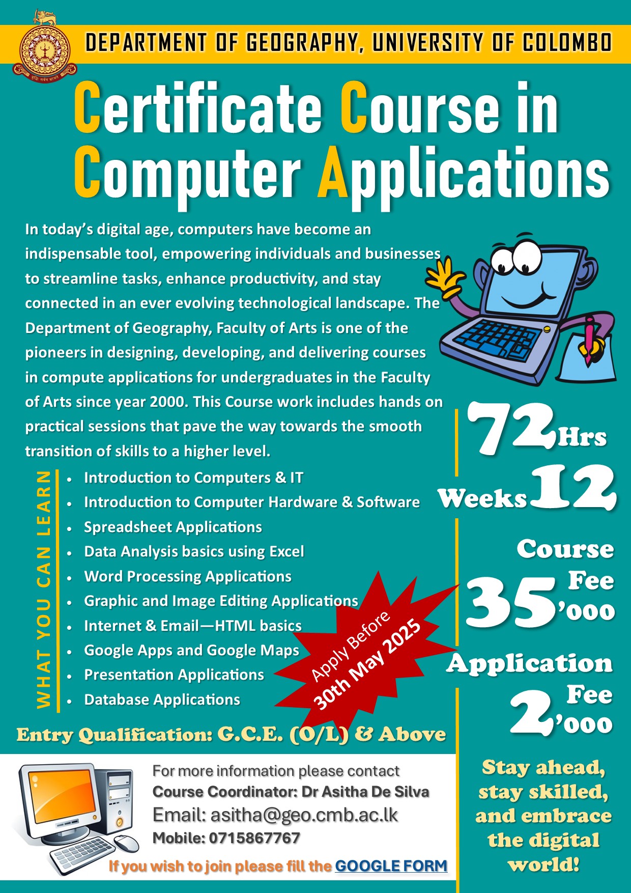 Certificate Course in Computer Applications – Department of Geography