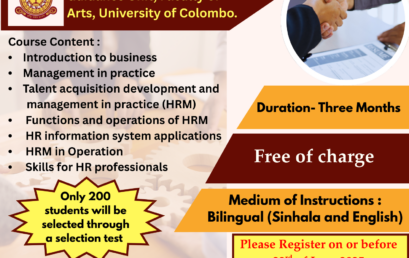 Certificate Course in Human Resource Management and Business Management (Batch IV)