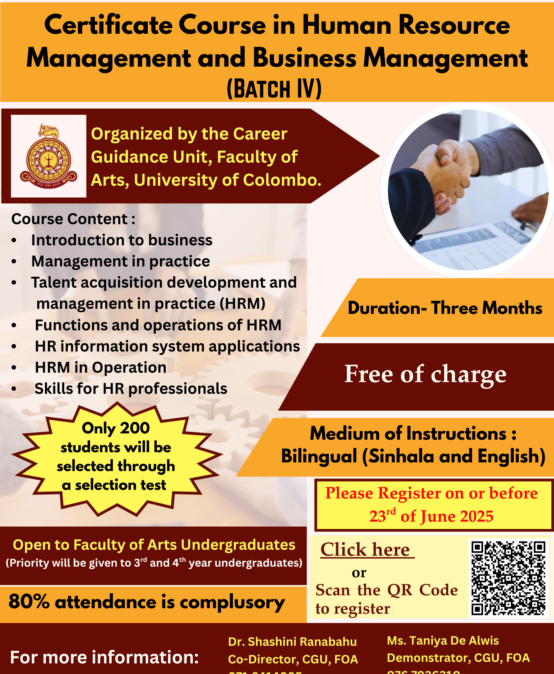 Certificate Course in Human Resource Management and Business Management (Batch IV)
