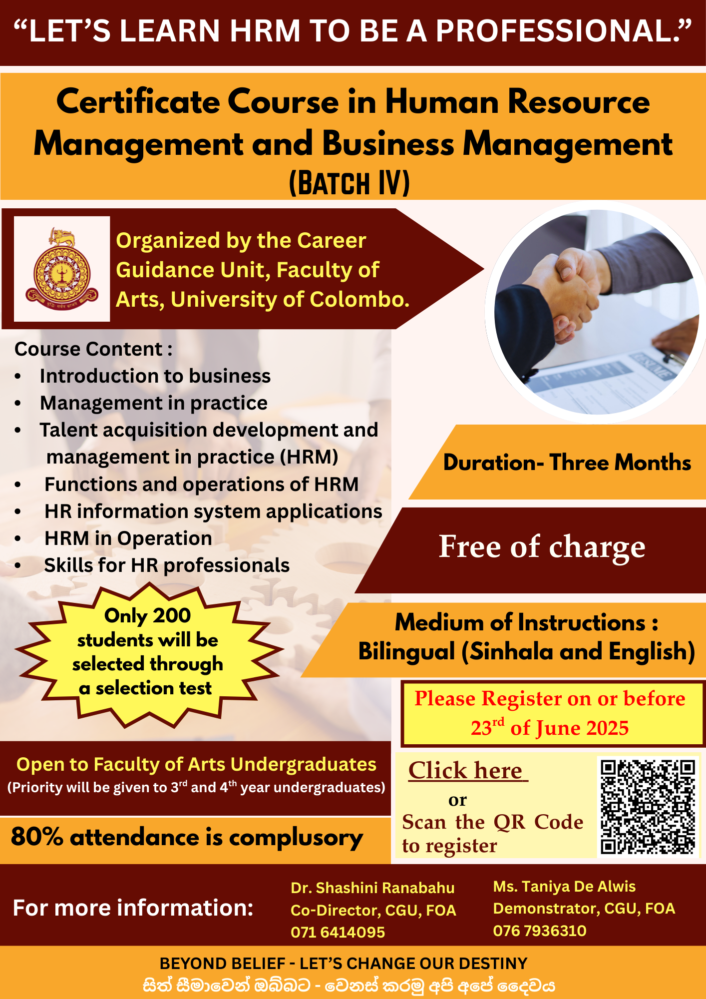 Certificate Course in Human Resource Management and Business Management (Batch IV) Certificate Course in Human Resource Management and Business Management (Batch IV)