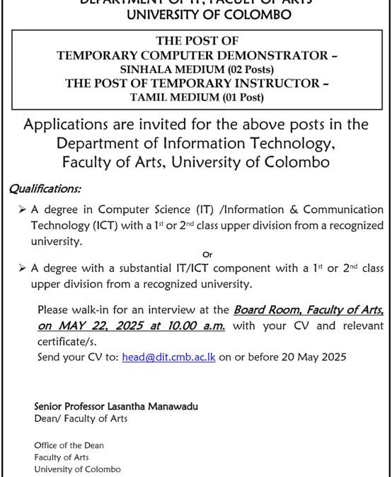 Post of Temporary Computer Instructor/Demonstrator-Department of IT