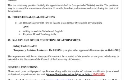 Vacancy – Temporary Assistant Lecturer