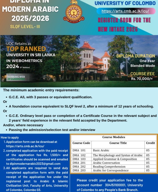 Diploma in Modern Arabic 2025/2026