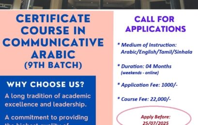 CERTIFICATE COURSE IN COMMUNICATIVE ARABIC