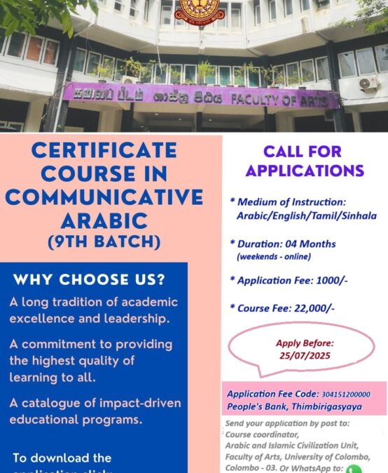 CERTIFICATE COURSE IN COMMUNICATIVE ARABIC