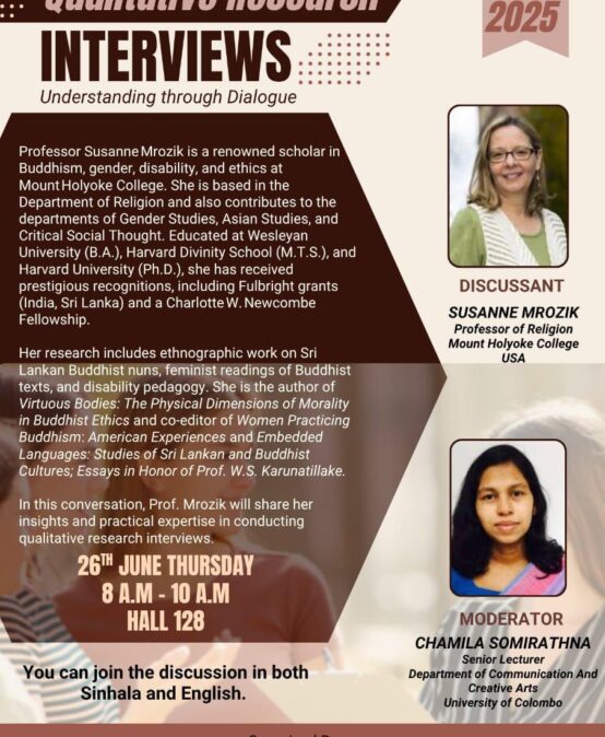 Upcoming event : Qualitative Research Interviews
