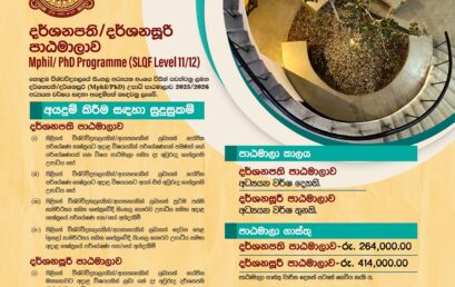 Mphil/ PhD Programme in Sinhala