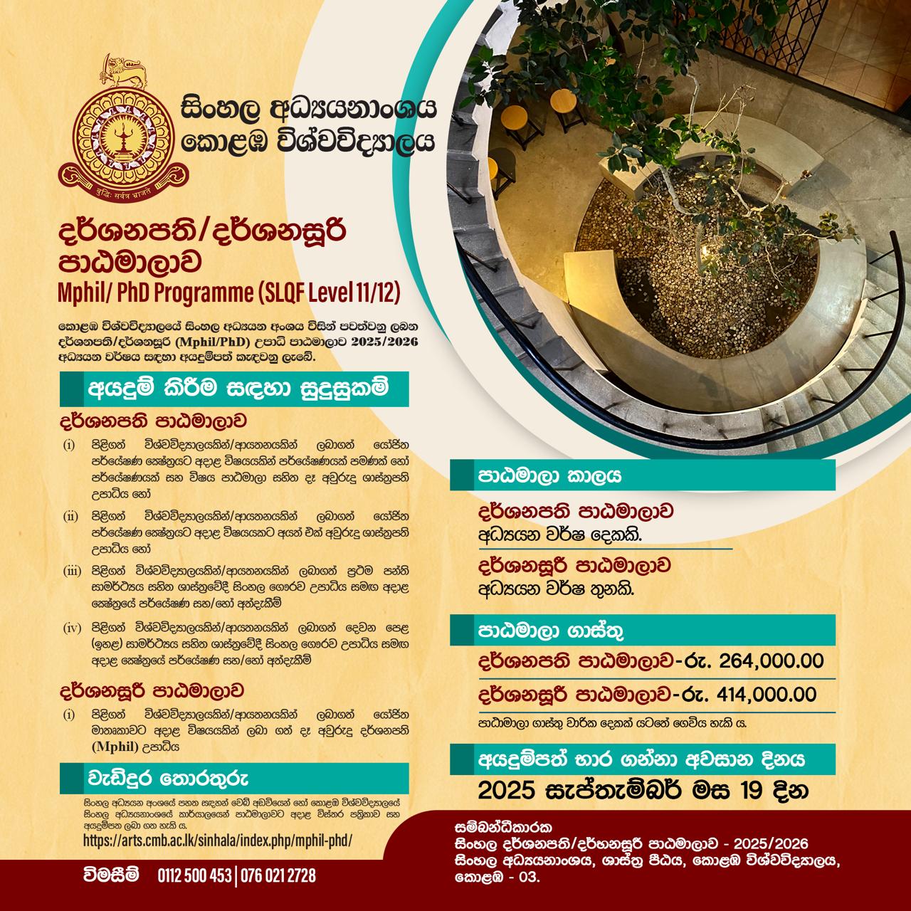 Mphil/ PhD Programme in Sinhala