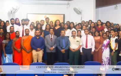 Certificate Awarding Ceremony – Certificate Course in Human Resource Management & Business Management (Batch III) Certificate Awarding Ceremony – Certificate Course in Human Resource Management & Business Management (Batch III)