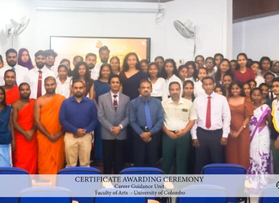 Certificate Awarding Ceremony – Certificate Course in Human Resource Management & Business Management (Batch III)