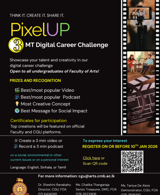 PixelUP – 3 MT Digital Career Challenge