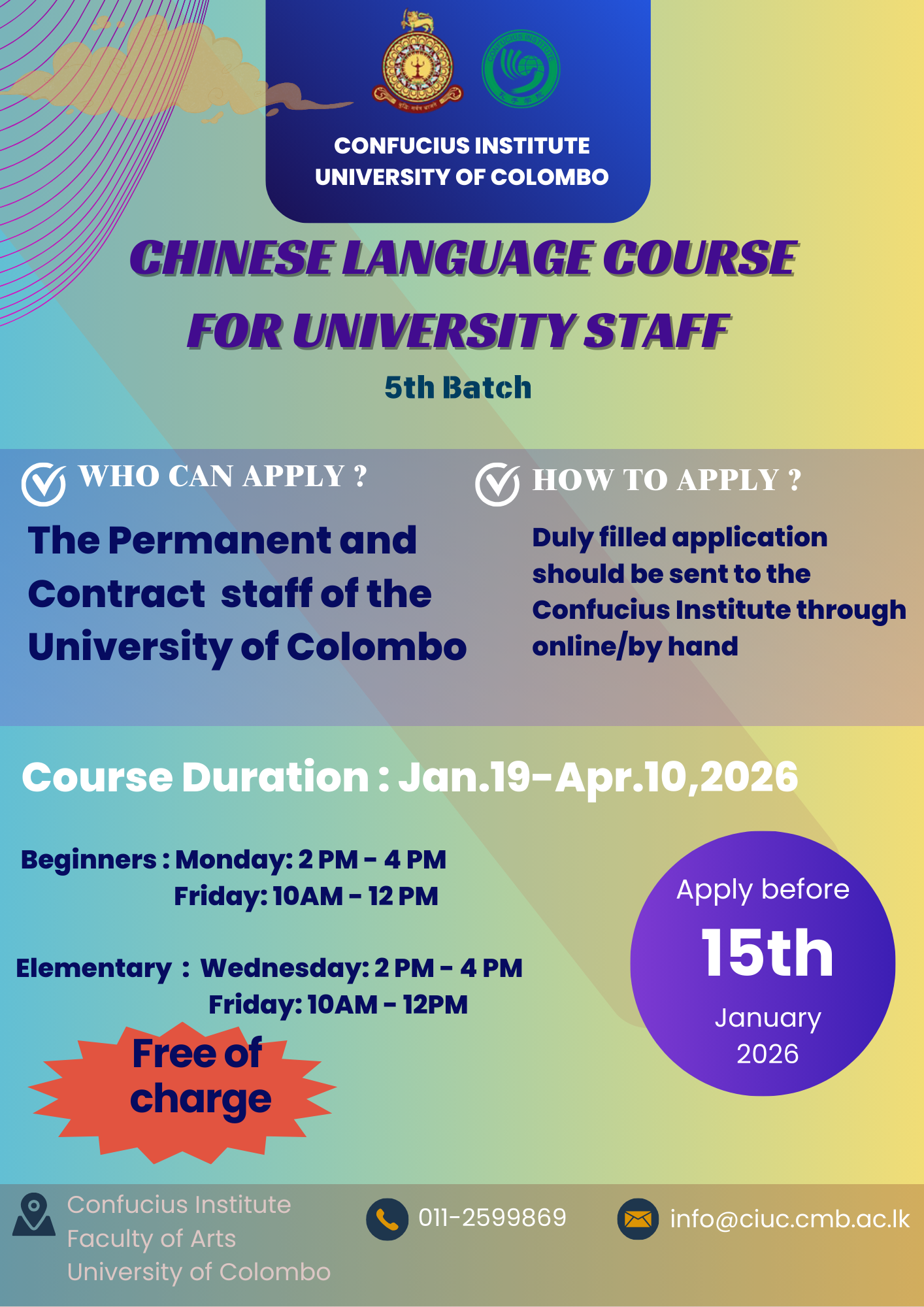 Chinese Language course for University staff
