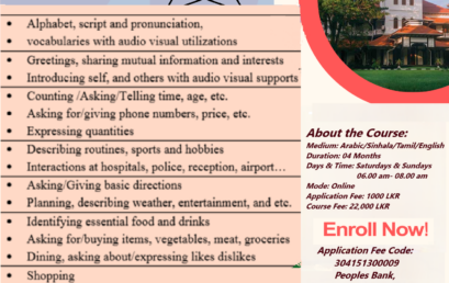 Certificate course in Communicative Arabic