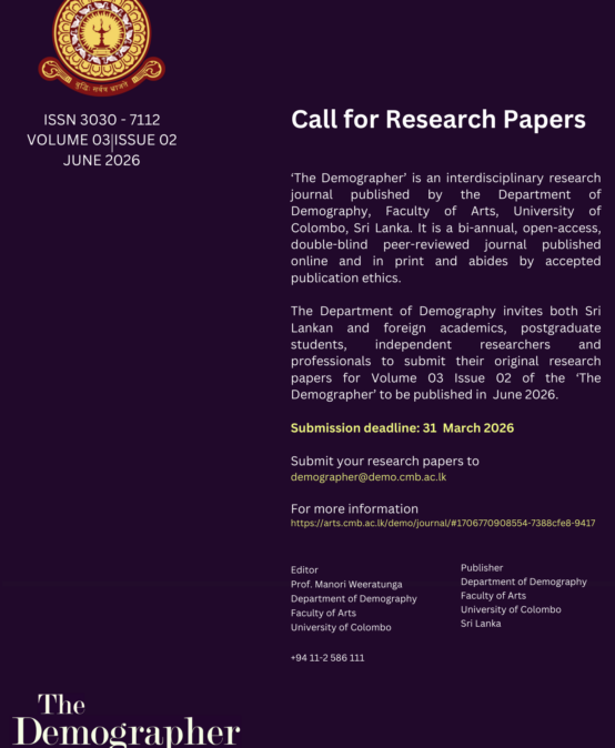 The Demographer Journal  – Call for Papers