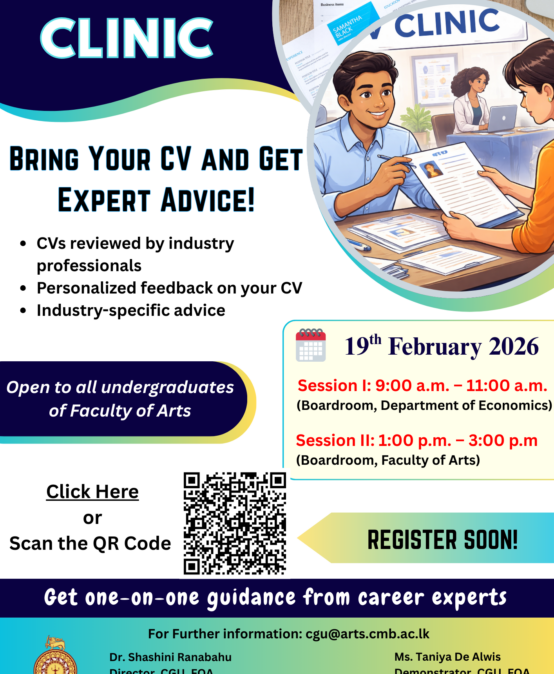 CV Clinic