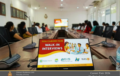 Career Fair 2026 – Walk-in Interviews