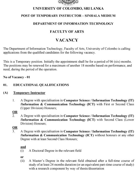Department of IT – Vacancies